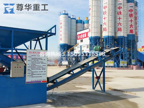 小型震動洗石機